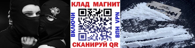 Названия наркотиков Корсаков Псилоцибиновые грибы Амфетамин СК Меф мяу мяу ГАШ Кокаин МАРИХУАНА