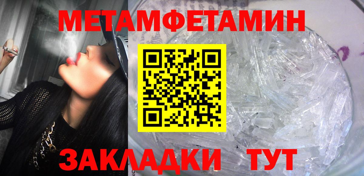 Корсаков  АМФ 97%  Вход с VPN 