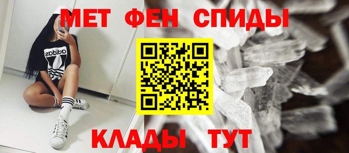 АМФЕТАМИН Premium Корсаков