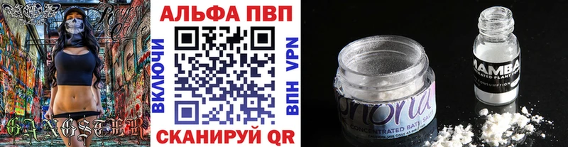 A-PVP СК  Корсаков 