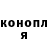 ТГК жижа Indira Kim