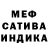 MDMA кристаллы Semo Monkey