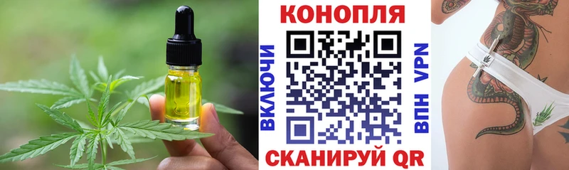 Cannafood марихуана  Корсаков 