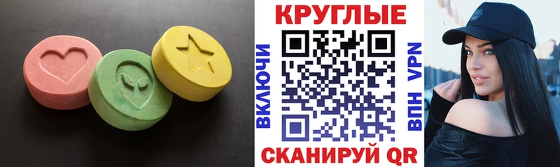 Ecstasy Punisher  Корсаков 