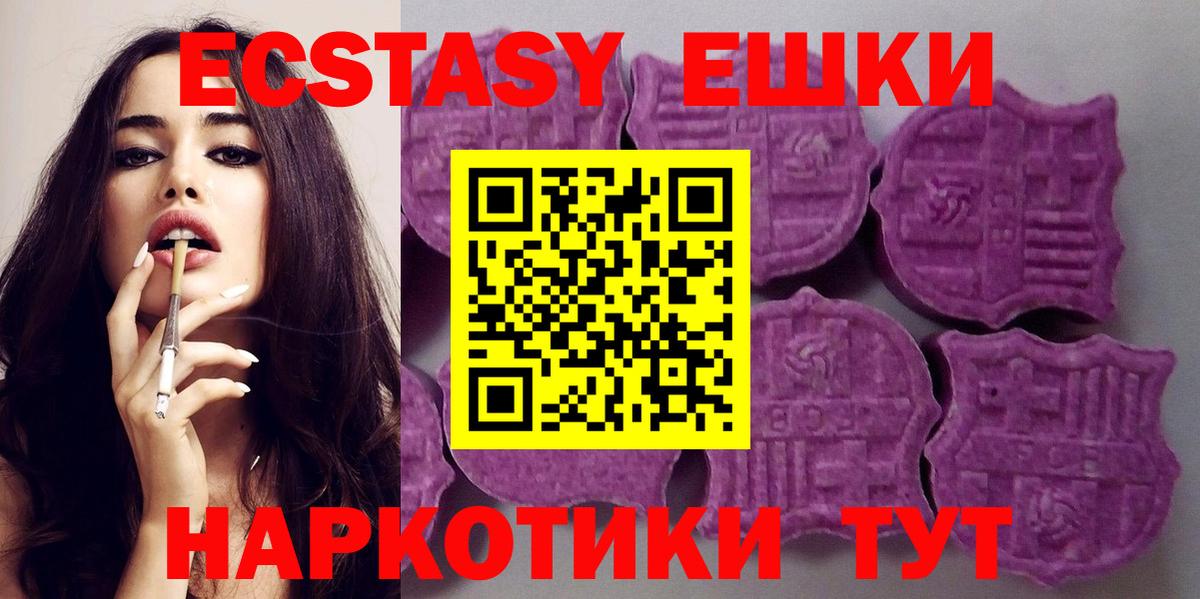 Ecstasy бентли  Вход с VPN  Корсаков 