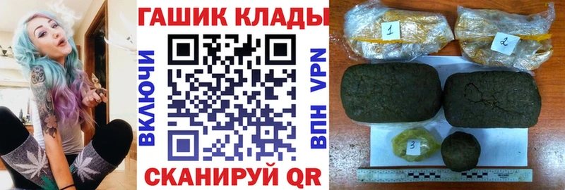 ГАШ Изолятор  продажа наркотиков  Корсаков 