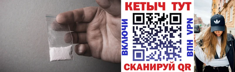 купить   Корсаков  Кетамин ketamine 