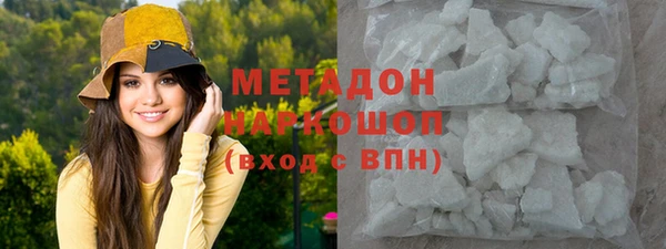 мяу мяу кристалл Балахна