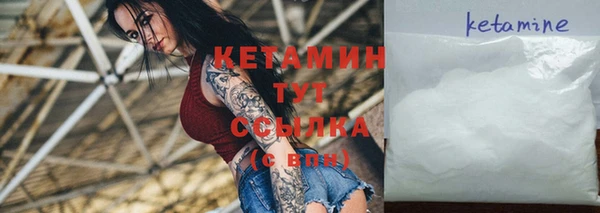 дмт Белокуриха