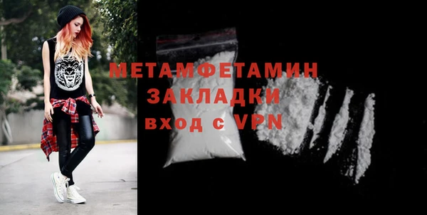 стаф Баксан