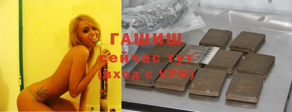 стаф Баксан
