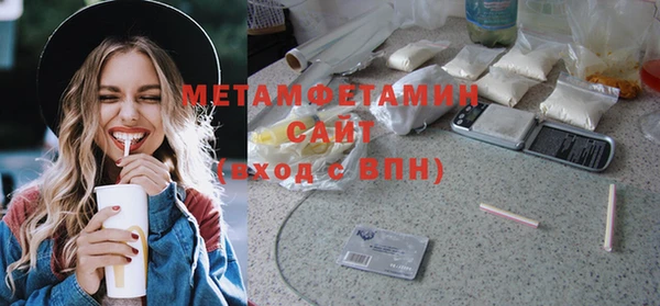 стаф Баксан