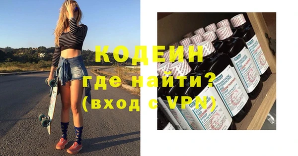 стаф Баксан