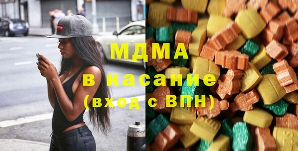 мяу мяу кристалл Балахна