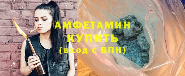 стаф Баксан