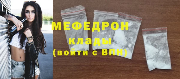 амф Белоозёрский