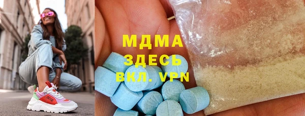 стаф Баксан