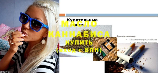 дмт Белокуриха