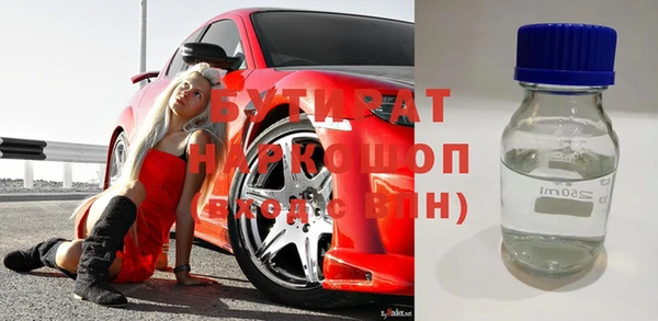 стафф Заводоуковск