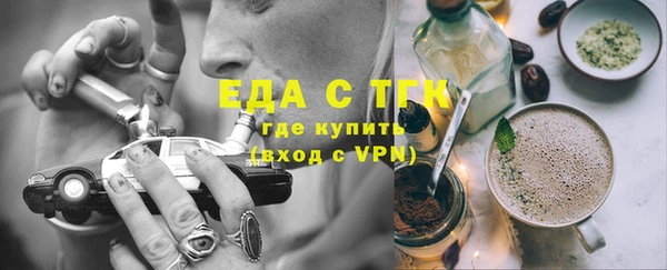 мяу мяу кристалл Балахна