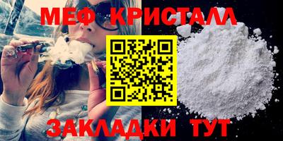 марихуана Кумертау