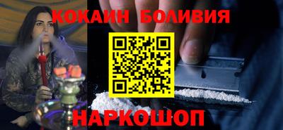 COCAINE Кунгур