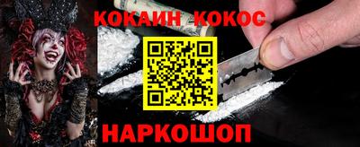 винт Новодвинск