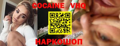 COCAINE Кунгур