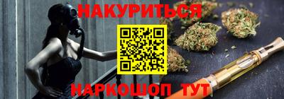 марихуана Кумертау