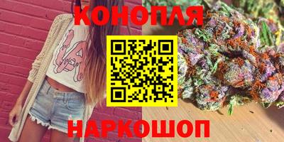 марихуана Кумертау
