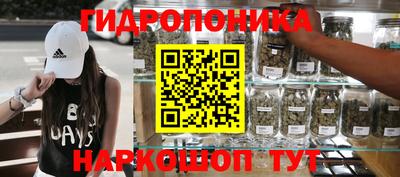марихуана Кумертау