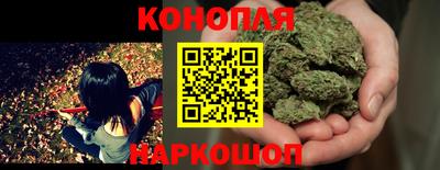 марихуана Кумертау