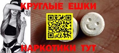 ALPHA-PVP Новозыбков