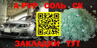 COCAINE Кунгур