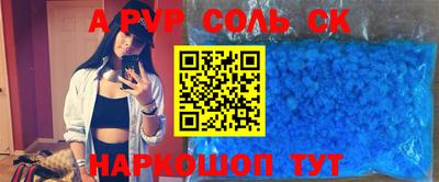 COCAINE Кунгур