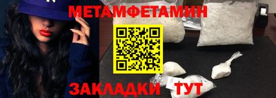 марихуана Кумертау