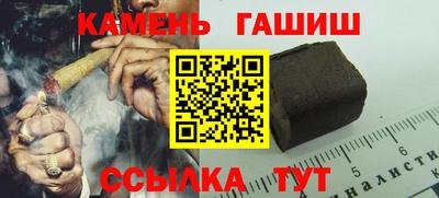 марихуана Кумертау