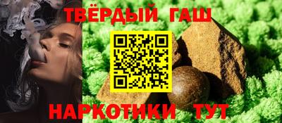 стафф Новокубанск