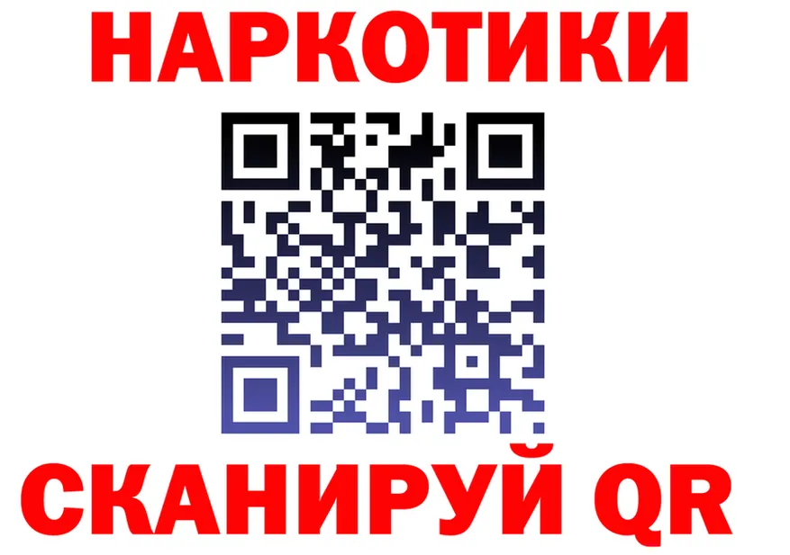 А ПВП Crystall tor shop блэк спрут Корсаков