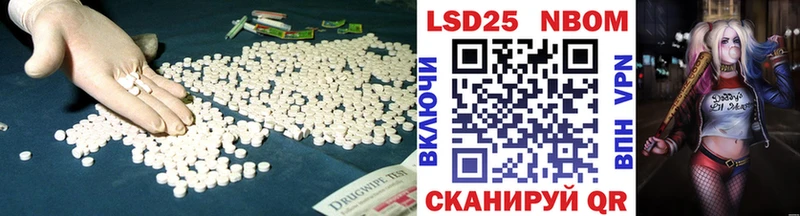 ЛСД экстази кислота  Корсаков 