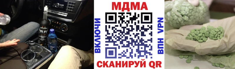 MDMA молли  Корсаков 
