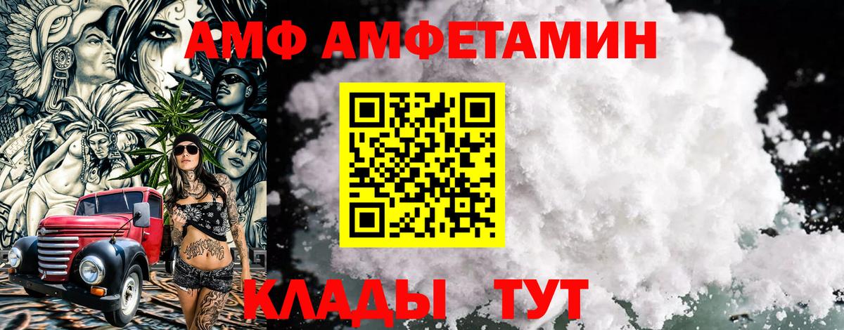 Метамфетамин витя  Метамфетамин витя  Вход с VPN  Первитин  Корсаков 