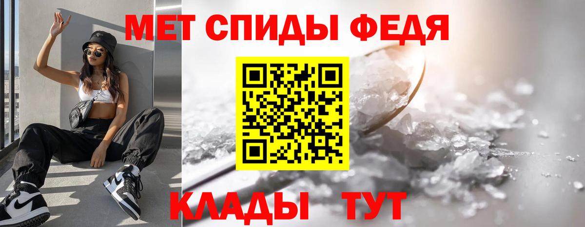 Метамфетамин пудра Корсаков