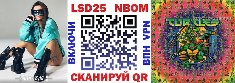 ОМГ ОМГ ТОР Корсаков Марки 25I-NBOMe 1,8мг наркота
