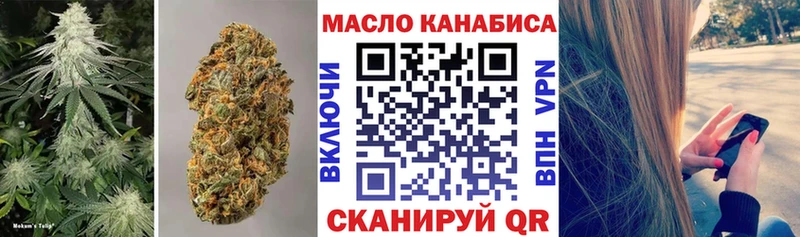 Дистиллят ТГК вейп  Корсаков 