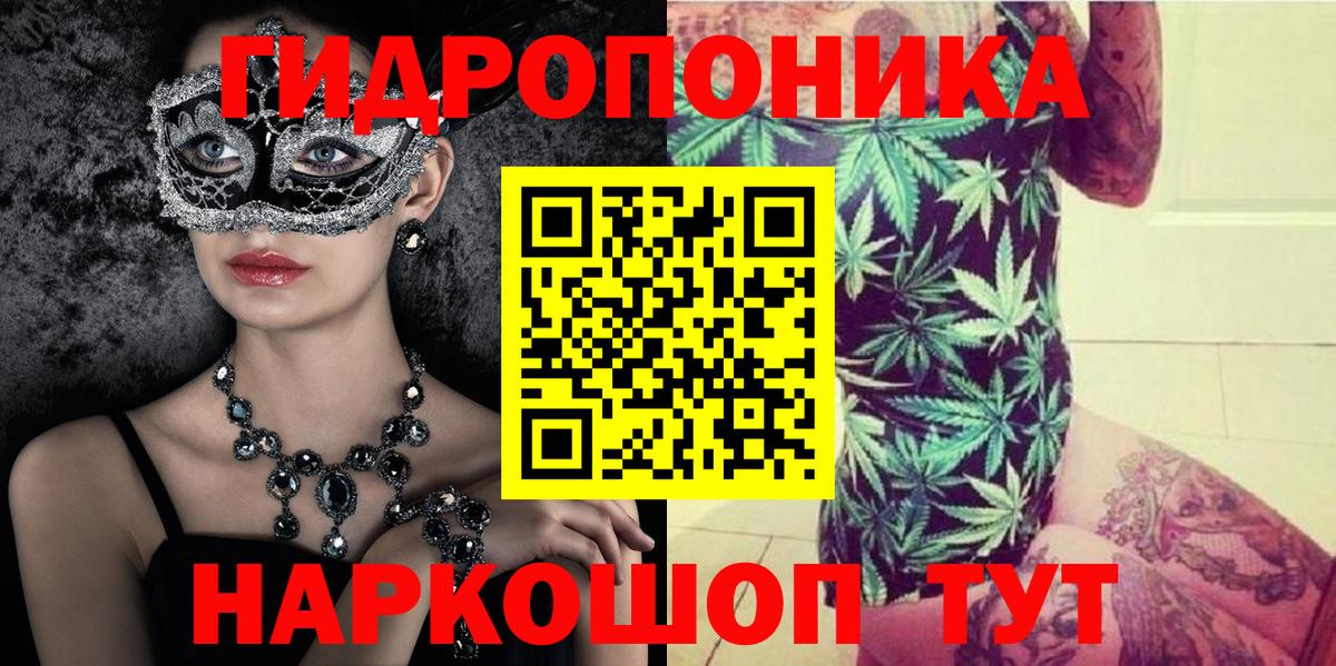 Конопля марихуана Корсаков